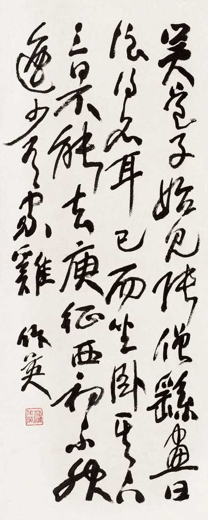 蒲华 行草 立轴